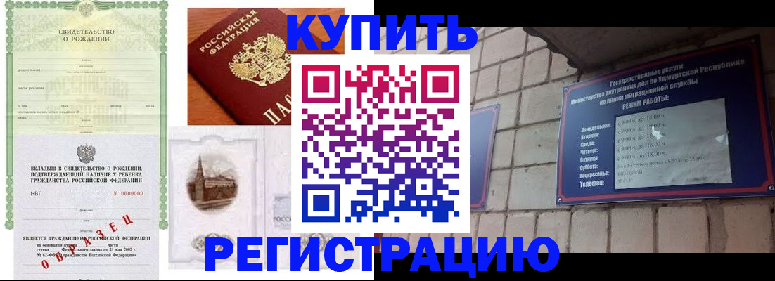 форма 3 в Алуште